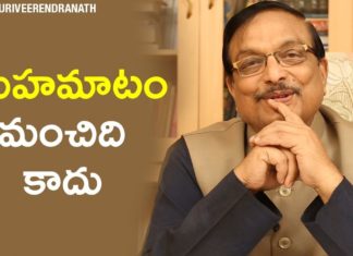 How to Overcome Shyness,Latest 2019 Motivational Videos,Yandamoori Veerendranath,How to Not Be Shy,7 Ways to Overcome Shyness and Social Anxiety,Overcome Shyness in 5 Easy Steps,4 Ways to Overcome Shyness,Shyness,What causes a person to be shy?,Can shyness be cured?,What causes shyness,Yandamoori Veerendranath Speech,Yandamoori Veerendranath Videos
