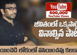 John Wesly,Young Holy Team,India Christian Messages,Telugu Messages,Latest Sermons,Inspiring Sermons,Telugu Songs,Edward williams,P J Stephen Paul,Raj Prakash Paul,Paul Emmanuel,I for God,Satish Kumar,Calvary Temple,Kings Temple,Blessie Wesly,Sharon Sisters,J K Christopher,A R Stevenson,Samuel Karmoji,Jyothi Raju,Manna Ministries,Lyric Studios,Jonah Samuel,Christianity,Syam Kishore,Close encounter,TV9 interview,Latest telugu songs