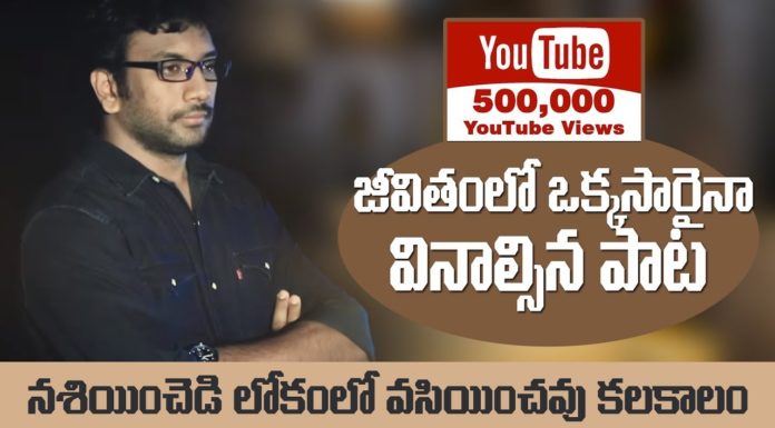 John Wesly,Young Holy Team,India Christian Messages,Telugu Messages,Latest Sermons,Inspiring Sermons,Telugu Songs,Edward williams,P J Stephen Paul,Raj Prakash Paul,Paul Emmanuel,I for God,Satish Kumar,Calvary Temple,Kings Temple,Blessie Wesly,Sharon Sisters,J K Christopher,A R Stevenson,Samuel Karmoji,Jyothi Raju,Manna Ministries,Lyric Studios,Jonah Samuel,Christianity,Syam Kishore,Close encounter,TV9 interview,Latest telugu songs
