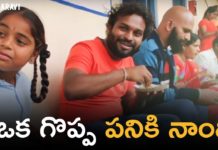 Feeding Free Food To Children - Racha Ravi Latest Video