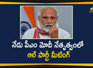 India China border clash, India-China Border, India-China Border Tensions, India-China border tensions LIVE Updates, Modi On India-China Situation On June 19, PM Modi all party meeting, PM Narendra Modi, PM Narendra Modi Calls For All Party Meeting