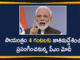 Modi Video Conference, national news, national news headlines today, PM Modi, PM Modi Address Nation, PM Modi address the Nation, PM Modi Video Conference, PM Modi will Address the Nation, PM Modi will Address the Nation at 4 PM, pm narendra modi, Prime Minister Narendra Modi
