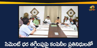 Cement Industries, Heads of Cement Industries, KTR High-level Meeting with Heads of Cement Industries, KTR Latest News, KTR Meeting With Heads of Cement Industries, Minister KTR, Minister Prashanth Reddy, Minister Prashanth Reddy Meeting, Prashanth Reddy, telangana, Telangana News, Telangana Political News