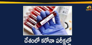 Andhra Pradesh, Andhra Pradesh Coronavirus Testing, Andhra Pradesh Stands at Number 3, Andhra Pradesh Stands at Number 3 In Coronavirus Testing, AP Corona Positive Cases, AP Coronavirus, AP Coronavirus Testing Laboratories, AP COVID 19 Cases, AP Total Positive Cases, Coronavirus testing