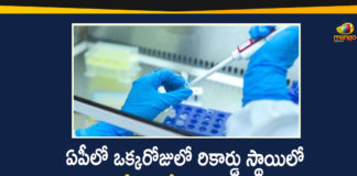 Andhra Pradesh, AP CM YS Jagan, AP Corona Positive Cases, AP Coronavirus, AP COVID 19 Cases, AP Total Positive Cases, Coronavirus, Coronavirus Breaking News, Coronavirus Latest News, Coronavirus Live Updates, COVID-19, Covid-19 in AP, Total Corona Cases In AP
