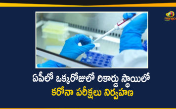 Andhra Pradesh, AP CM YS Jagan, AP Corona Positive Cases, AP Coronavirus, AP COVID 19 Cases, AP Total Positive Cases, Coronavirus, Coronavirus Breaking News, Coronavirus Latest News, Coronavirus Live Updates, COVID-19, Covid-19 in AP, Total Corona Cases In AP