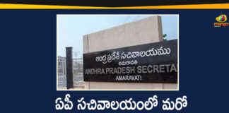 10 AP Secretariat Employees Tested Positive, Andhra Pradesh, AP Corona Positive Cases, AP Coronavirus, AP Secretariat Coronavirus, AP Secretariat Coronavirus Cases, AP Secretariat Employee Test Positive for Coronavirus, AP Secretariat Employees