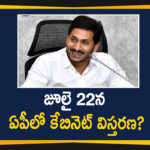 Andhra Pradesh cabinet, Andhra Pradesh cabinet expanded, Andhra Pradesh cabinet expansion, AP Cabinet Expansion, AP Cabinet Latest News, AP CM YS Jagan, new andhra ministers list, YS Jagan Cabinet, YS Jagan Cabinet Expansion