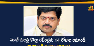 Andhra Pradesh, AP Minister Perni Nani, AP News, Kollu Ravindra Taken into Police Custody, Police Arrested TDP Leader Kollu Ravindra, TDP Leader Kollu Ravindra, TDP Leader Kollu Ravindra 14 days Remand, TDP Leader Kollu Ravindra Arrested, TDP Leader Kollu Ravindra has Sent to Rajahmundry Jail