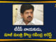 Andhra Pradesh, AP Minister Perni Nani, AP News, Ex-Andhra Pradesh minister Kollu Ravindra arrested, Kollu Ravindra Taken into Police Custody, Police Arrested TDP Leader Kollu Ravindra, TDP Leader Kollu Ravindra, TDP Leader Kollu Ravindra Arrested