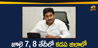 Andhra CM YS Jagan Mohan Reddy, AP CM To Tour Kadapa District, AP CM YS Jagan, AP CM YS Jagan will Tour in Kadapa District, Ap Political News, YS Jagan Tour in Kadapa District, YSR, YSR Birth Anniversary, YSR Birth Anniversary Celebrations