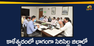 Kaleshwaram Project, kaleshwaram project updates, kaleshwaram project works, KTR, KTR Latest News, Minister KTR, Minister KTR Reviewed Package 9 Works, Package 9 Works in Sircilla District, Package 9 Works in Sircilla District under Kaleshwaram Project