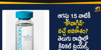 coronavirus vaccine, Coronavirus Vaccine COVAXIN, COVAXIN, COVID 19 Vaccine, ICMR, ICMR to Launch Covaxin, ICMR’s COVID-19 vaccine COVAXIN, India Coronavirus Vaccine, India to launch Covid-19 vaccine, Indian Council of Medical Research, Indian Council of Medical Research Plans to Launch Covaxin