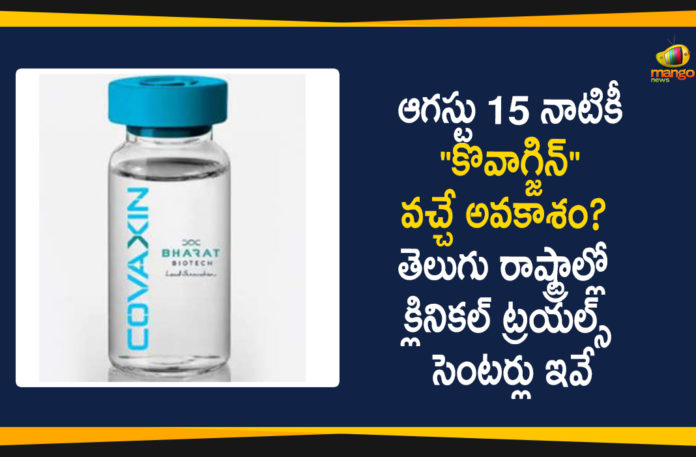 coronavirus vaccine, Coronavirus Vaccine COVAXIN, COVAXIN, COVID 19 Vaccine, ICMR, ICMR to Launch Covaxin, ICMR’s COVID-19 vaccine COVAXIN, India Coronavirus Vaccine, India to launch Covid-19 vaccine, Indian Council of Medical Research, Indian Council of Medical Research Plans to Launch Covaxin
