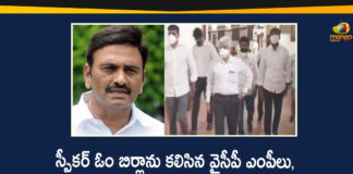 Andhra Pradesh AP CM YS Jagan, Andhra Pradesh CM Jagan, AP News, AP Political Updates, disqualification petition On MP Raghu Rama Krishnam Raju, Loksabha Speakar Om Birla, MP Raghu Rama Krishnam Raju, Om Birla, YSRCP MPs hand over disqualification petition to Om Birla, YSRCP MPs Meet Loksabha Speakar