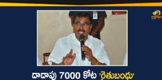 Agriculture Minister, Agriculture Minister Singireddy Niranjan Reddy, Funds for Rythu Bandhu Scheme, Rythu Bandhu Funds, Rythu Bandhu Funds Distribution, Rythu Bandhu Latest News, Rythu Bandhu Scheme, Singireddy Niranjan Reddy, Telangana Rythu Bandhu Funds Distribution