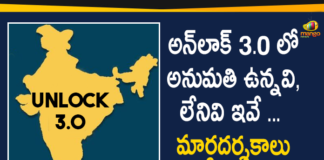 Gyms, Night Curfew, Night Curfew Ends, Night Curfew Ends India, Unlock 3, unlock 3 guidelines, Unlock 3 News, Unlock 3 Updates, Unlock 3.0, Unlock 3.0 Guidelines Rules, Yoga Centers Reopen on August 5