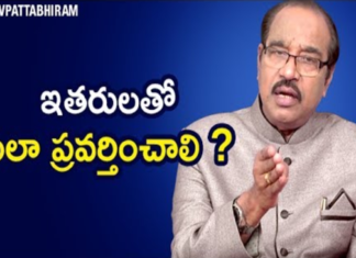 How to TALK or BEHAVE With Others,Personality Development,Motivational Videos,BV Pattabhiram,How to Behave With Others,How to Talk With Others,How to Behave Properly,How to Talk Properly,BV Pattabhiram Videos,BV Pattabhiram Latest Videos,Transactional Analysis,What is Transactional Analysis