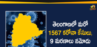 Telangana Corona Updates, Coronavirus, Coronavirus Breaking News, Coronavirus Latest News, COVID-19, telangana, Telangana Coronavirus, Telangana Coronavirus Cases, Telangana Coronavirus Deaths, Telangana Coronavirus New Cases, Telangana Coronavirus News, Telangana New Positive Cases, Total COVID 19 Cases