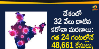 Coronavirus Cases In India, Coronavirus Deaths In India, Coronavirus Higlights, Coronavirus In India, Coronavirus in India live updates, Coronavirus Live Updates, Coronavirus news highlights, Coronavirus outbreak, coronavirus positive cases, Coronavirus Positive Cases In India, india coronavirus cases, india coronavirus deaths, Total Corona Cases In India