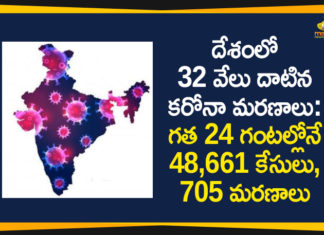 దేశంలో ఇప్పటికి 13,85,522 కరోనా పాజిటివ్ కేసులు, 32,063 మరణాలు నమోదు Coronavirus Cases In India, Coronavirus Deaths In India, Coronavirus Higlights, Coronavirus In India, Coronavirus in India live updates, Coronavirus Live Updates, Coronavirus news highlights, Coronavirus outbreak, coronavirus positive cases, Coronavirus Positive Cases In India, india coronavirus cases, india coronavirus deaths, Total Corona Cases In India