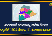 Telangana Corona Updates, Coronavirus, Coronavirus Breaking News, Coronavirus Latest News, COVID-19, telangana, Telangana Coronavirus, Telangana Coronavirus Cases, Telangana Coronavirus Deaths, Telangana Coronavirus New Cases, Telangana Coronavirus News, Telangana New Positive Cases, Total COVID 19 Cases