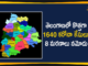 Covid-19 in Telangana, Coronavirus, Coronavirus Breaking News, Coronavirus Latest News, COVID-19, telangana, Telangana Coronavirus, Telangana Coronavirus Cases, Telangana Coronavirus Deaths, Telangana Coronavirus New Cases, Telangana Coronavirus News, Telangana New Positive Cases, Total COVID 19 Cases