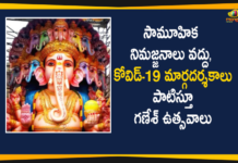 bhagyanagar ganesh utsav samithi, bhagyanagar ganesh utsav samithi covid 19 guidelines, Bhagyanagar Utsav Samithi, Covid-19 Guidelines In Ganesh Immersion, ganesh chaturthi, ganesh chaturthi 2020, Ganesh Immersion Covid-19 Guidelines