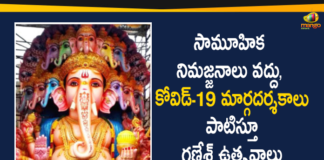 bhagyanagar ganesh utsav samithi, bhagyanagar ganesh utsav samithi covid 19 guidelines, Bhagyanagar Utsav Samithi, Covid-19 Guidelines In Ganesh Immersion, ganesh chaturthi, ganesh chaturthi 2020, Ganesh Immersion Covid-19 Guidelines