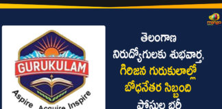 Non Teaching Posts In TTWRE Institutions in Telangana, Notification Released for Outsourcing Non Teaching Posts, Telangana Gurukula jobs Notification, TS Gurukula Non-Teaching Jobs Notification, TS Gurukula Non-Teaching Jobs Notification 2020, TS Gurukulam Non Teaching Recruitment, TS Gurukulam Non Teaching Recruitment 2020, TTWRE Institutions, TTWREIS