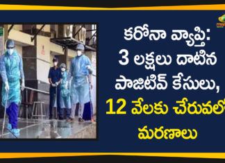 కరోనా వ్యాప్తి: 3 లక్షలు దాటిన పాజిటివ్ కేసులు 12 వేలకు చేరువలో మరణాలు Corona Positive Cases in Maharashtra, Corona Positive Cases In Maharashtra, Maharashtra, Maharashtra , Maharashtra Corona, Maharashtra Corona Cases, Maharashtra Corona Deaths, Maharashtra Corona Positive Cases, Maharashtra Coronavirus, Maharashtra Coronavirus Positive Cases, Maharashtra Coronavirus Updates, Maharashtra COVID 19