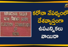 AP State Election Commissioner, by-elections, Coronavirus outbreak, ECI, ECI by-elections, ECI DEFERS RAJYA SABHA POLL, ECI has Deferred by-elections to Lok Sabha, Election Commission of India, Elections in times of Covid, Rajya Sabha Elections, Rajya Sabha elections rescheduled
