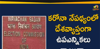 AP State Election Commissioner, by-elections, Coronavirus outbreak, ECI, ECI by-elections, ECI DEFERS RAJYA SABHA POLL, ECI has Deferred by-elections to Lok Sabha, Election Commission of India, Elections in times of Covid, Rajya Sabha Elections, Rajya Sabha elections rescheduled