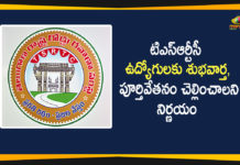 telangana, Telangana State Road Transport Corporation, TSRTC, TSRTC Employees, TSRTC Employees Salaries, TSRTC Employees will Get Full Salaries, TSRTC Employees will Get Full Salaries For June Month, TSRTC Latest News, TSRTC News