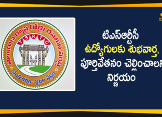 టిఎస్ఆర్టీసీ ఉద్యోగులకు శుభవార్త, పూర్తివేతనం చెల్లించాలని నిర్ణయం telangana, Telangana State Road Transport Corporation, TSRTC, TSRTC Employees, TSRTC Employees Salaries, TSRTC Employees will Get Full Salaries, TSRTC Employees will Get Full Salaries For June Month, TSRTC Latest News, TSRTC News