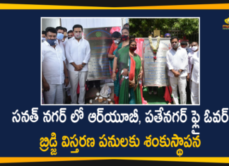 Minister KTR, Talasani Srinivas Laid Foundation Stone for Railway Under Bridge at Sanath Nagar
