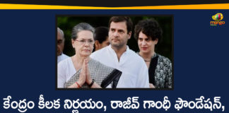 3 Gandhi Family Trusts, Congress, Gandhi Family Trusts, Home Ministry, Home Ministry Sets up Inter-ministerial Committee, Home Ministry to probe into 3 trusts, Inter-ministerial Committee, Inter-ministerial Committee to Coordinate Probe into 3 Gandhi Family Trusts, national news