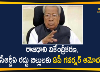 3 Capitals Bill, AP 3 Capitals Bill, AP 3 Capitals Bill News, AP Governor, AP Governor Approves 3 Capitals and CRDA Cancelation Bills, ap governor biswabhusan harichandan, biswabhusan harichandan, CRDA Cancelation Bill, CRDA Cancelation Bill news