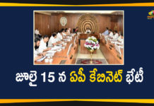 Andhra Pradesh Cabinet Meet, Andhra Pradesh cabinet meeting, Andhra Pradesh Cabinet to Meet on July 15th, AP Cabinet Meeting, AP Cabinet Meeting 2020, AP Cabinet Meeting Latest Updates, AP Cabinet Meeting Updates, YS Jagan Cabinet Meeting