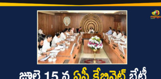 Andhra Pradesh Cabinet Meet, Andhra Pradesh cabinet meeting, Andhra Pradesh Cabinet to Meet on July 15th, AP Cabinet Meeting, AP Cabinet Meeting 2020, AP Cabinet Meeting Latest Updates, AP Cabinet Meeting Updates, YS Jagan Cabinet Meeting