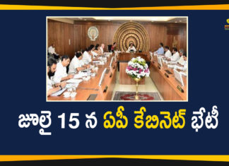 Andhra Pradesh Cabinet Meet, Andhra Pradesh cabinet meeting, Andhra Pradesh Cabinet to Meet on July 15th, AP Cabinet Meeting, AP Cabinet Meeting 2020, AP Cabinet Meeting Latest Updates, AP Cabinet Meeting Updates, YS Jagan Cabinet Meeting