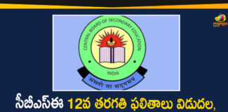 CBSE Class 12th Results-2020 Released Today