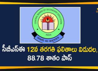 CBSE Class 12th Results-2020 Released Today