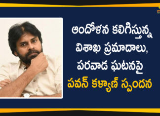 Fire Accident at Visakha Solvent Industry, Janasena President, Janasena President Pawan Kalyan, pawan kalyan, Pawan Kalyan Responds over Fire Accident at Visakha Solvent Industry, Visakha Solvents plant at Pharma City, Visakhapatnam, Visakhapatnam Fire Breaks, Visakhapatnam Fire Mishap, Vizag Solvent Plant