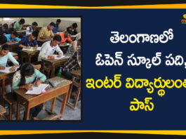 Students of Open School Passed, telangana, Telangana News, Telangana Open School, TELANGANA OPEN SCHOOL SOCIETY, Telangana Open School Tenth, Tenth and Inter Students of Open School Passed, TOSS SSC, TOSS SSC Inter 2020