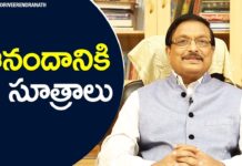 Yandamoori Veerendranath Explains 5 Tips for a Happy Life, 5 Tips for a Happy Life,Latest Motivational Videos,Live a Happy Life,Yandamoori Veerendranath, 15 Simple Ways to Live a Happy Life,Be Happy in Life,How have a happy life?,How do you lead a simple and happy life?, tips to be happy,Yandamoori Veerendranath Videos,Yandamoori Veerendranath Speech,Secrets to Living a Happier Life, Mango News, Mango News Telugu,