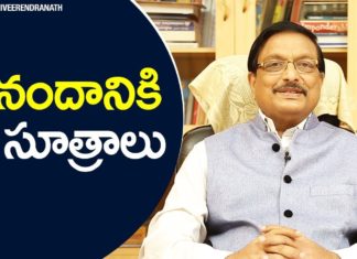 Yandamoori Veerendranath Explains 5 Tips for a Happy Life, 5 Tips for a Happy Life,Latest Motivational Videos,Live a Happy Life,Yandamoori Veerendranath, 15 Simple Ways to Live a Happy Life,Be Happy in Life,How have a happy life?,How do you lead a simple and happy life?, tips to be happy,Yandamoori Veerendranath Videos,Yandamoori Veerendranath Speech,Secrets to Living a Happier Life, Mango News, Mango News Telugu,