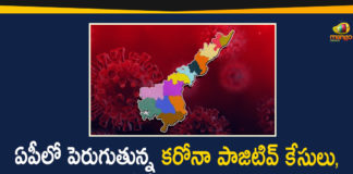 Andhra Pradesh, AP Corona Positive Cases, AP Coronavirus, AP COVID 19 Cases, AP Total Positive Cases, Coronavirus, Coronavirus Breaking News, Coronavirus Latest News, Coronavirus Live Updates, COVID-19, Covid-19 in AP, Total Corona Cases In AP