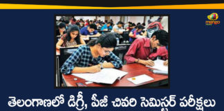 2020, Degree, Degree and PG Exams, Degree exams likely to start, degree exams News, Degree Online Services, Latest News on degree exams, Telangana Degree Exams, Telangana Degree Exams 2020, Telangana Degree PG Exams, Telangana PG Exams