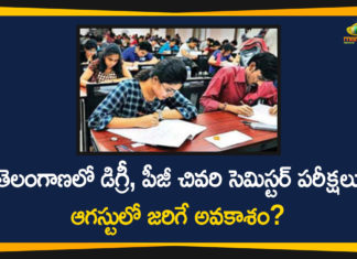 డిగ్రీ, పీజీ చివరి సెమిస్టర్ పరీక్షలు ఆగస్టులో జరిగే అవకాశం? 2020, Degree, Degree and PG Exams, Degree exams likely to start, degree exams News, Degree Online Services, Latest News on degree exams, Telangana Degree Exams, Telangana Degree Exams 2020, Telangana Degree PG Exams, Telangana PG Exams